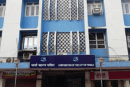 CCP ordinary meet today