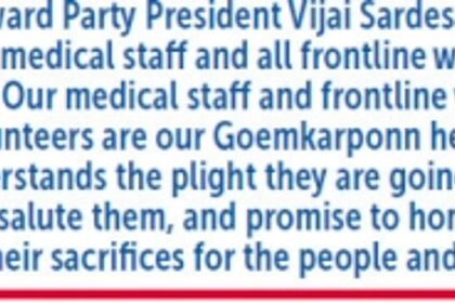 CM clueless, inefficient and bumbling governance  is responsible for Goa’s COVID disaster: Vijai