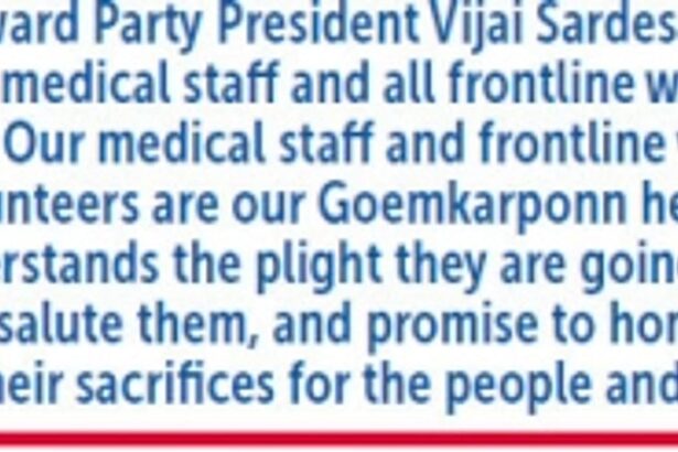 CM clueless, inefficient and bumbling governance  is responsible for Goa’s COVID disaster: Vijai
