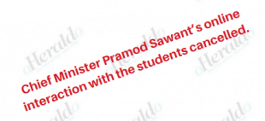 CM’s interaction  with students postponed