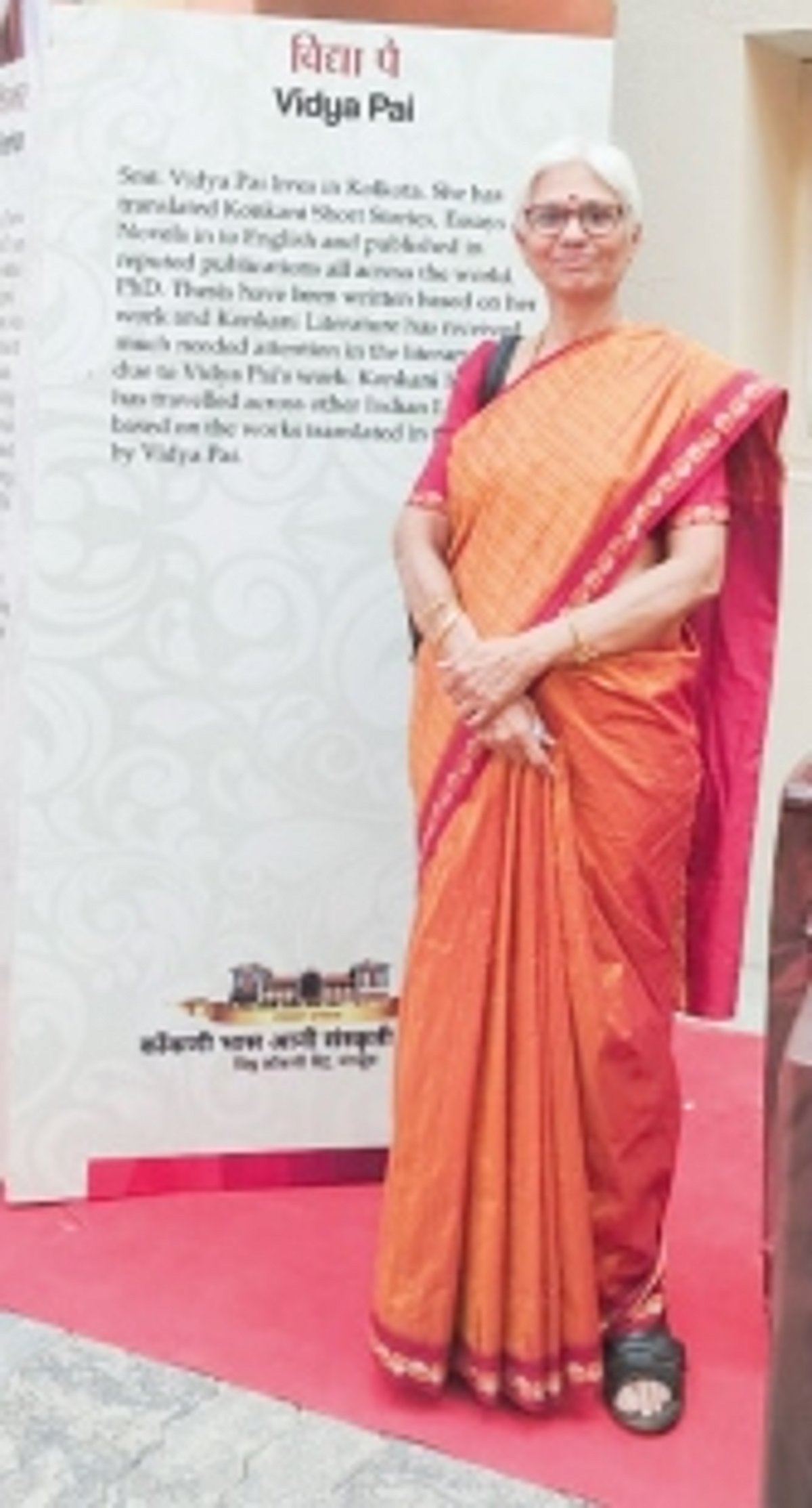 Carrying the weight of a language