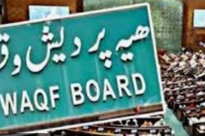 Catholic Bishops' Conference Backs Waqf Amendment Bill, Calls for Unbiased Approach from Political Parties