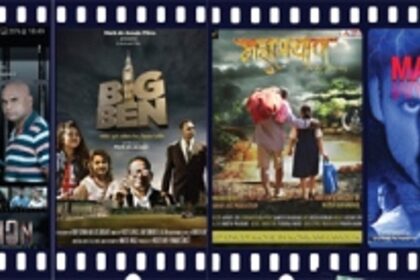 Celebrating Cinema: Goa State Film Festival 2018