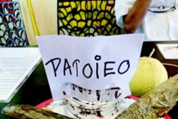 Celebrating Patoieachem Fest