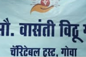 Charitable trust  to donate CCTVs to Pernem PS