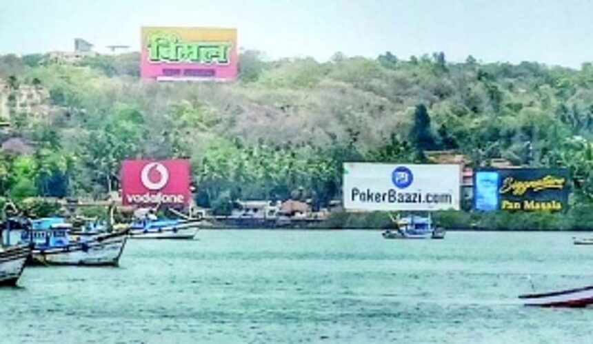 Child Rights panel directs removal of pan masala billboards