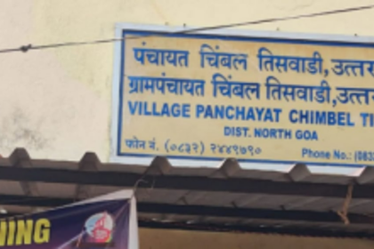 Chimbel adopts resolution not to take  false declaration on garbage