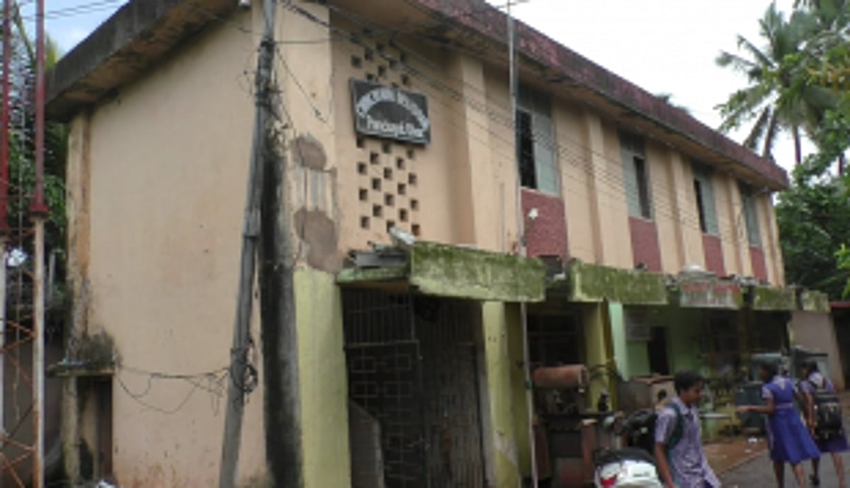Chinchinim VP rejects urban tag