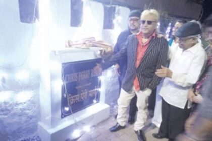 Chris Perry gets road named after him