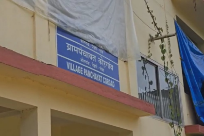 Citizen Questions Panchayat Working Hours Following Secretary Transfer in Korgaon