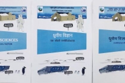 Comic book by National Centre for Polar and Ocean Research to create awareness on Polar Sciences