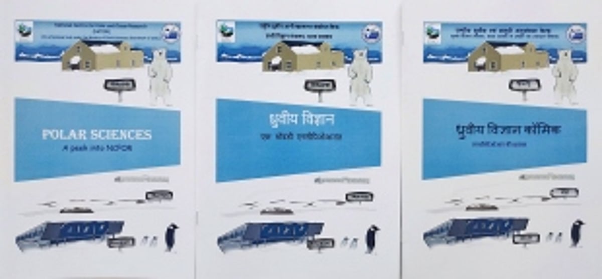 Comic book by National Centre for Polar and Ocean Research to create awareness on Polar Sciences