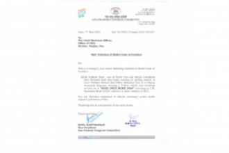 Complaint Filed by GPCC against Siddhesh Naik Alleges Violation of Model Code of Conduct