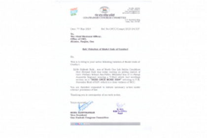 Complaint Filed by GPCC against Siddhesh Naik Alleges Violation of Model Code of Conduct