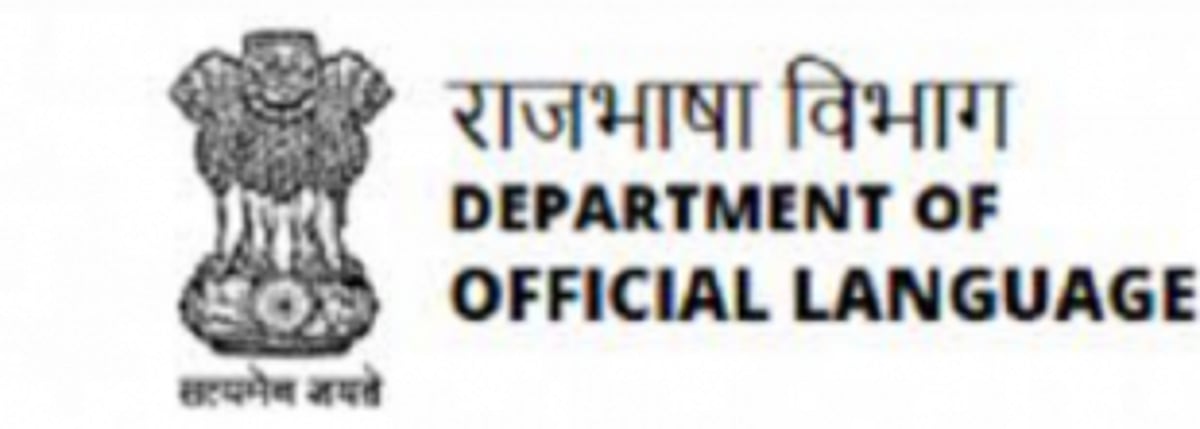 Conference on official language today