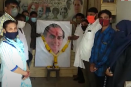 Cong marks birth anniversary   of Rajiv Gandhi