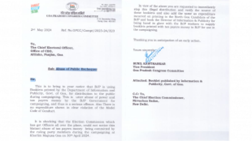 Congress Files Complaint Against BJP for Alleged Misuse of Public Funds in Goa Elections