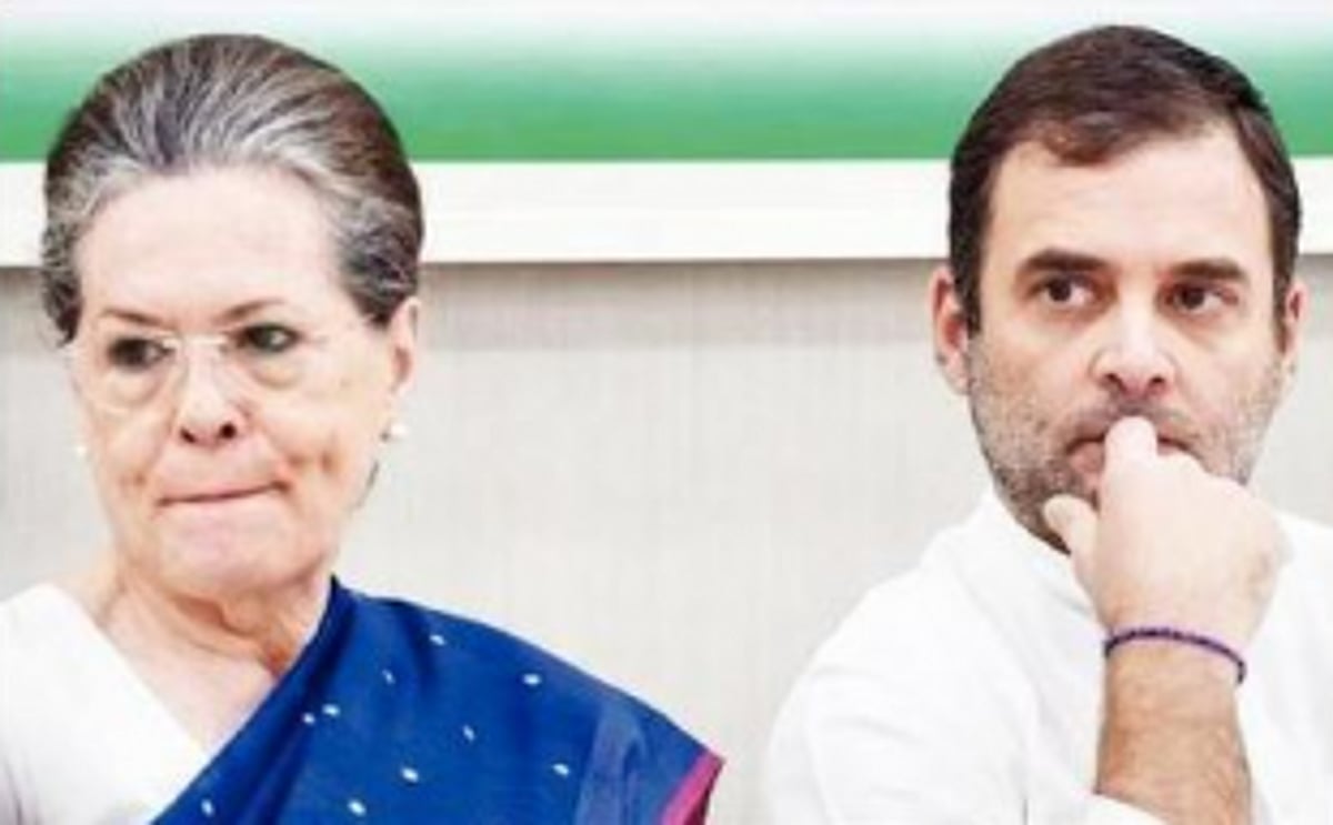 Congress has outlived  its shelf life