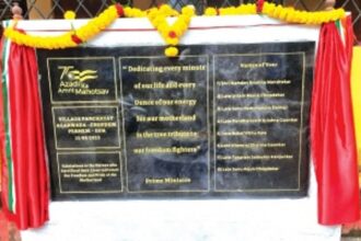 Controversy over omission of freedom fighter’s name on plaque