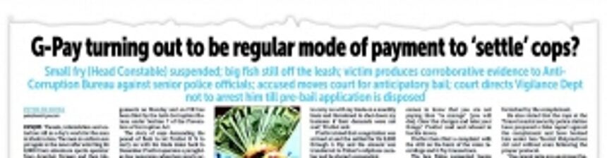 Cop arrested for extortion to spend four more days in custody