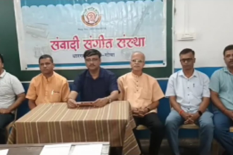 Cultural Extravaganza: Pernem to Host Sangeet Samelan on December 16 and 17