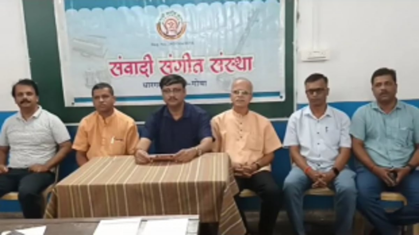 Cultural Extravaganza: Pernem to Host Sangeet Samelan on December 16 and 17