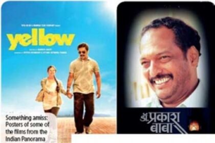 Curtains for Konkani at IFFI
