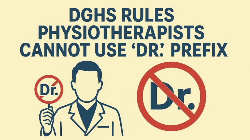 DGHS Rules Physiotherapists Cannot Use “Dr.” Prefix, Cites Public Confusion Concerns 1 DGHS Rules Physiotherapists Cannot Use “Dr.” Prefix, Cites Public Confusion Concerns