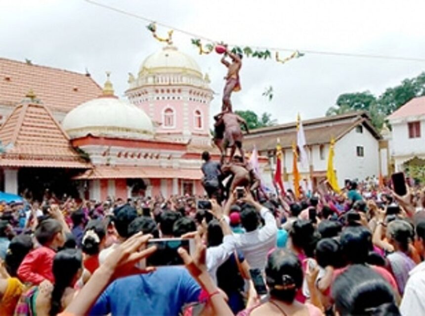 Dahi Handi at Margao