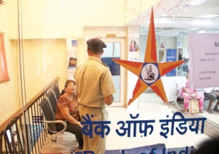 Daylight robbery at Mapusa bank 1 Daylight robbery at Mapusa bank