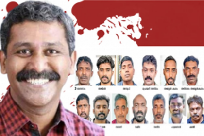 Death Penalty for 15 Convicts in Kerala for BJP Leader Ranjith Sreenivas Murder