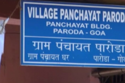 Deepak is new Paroda sarpanch