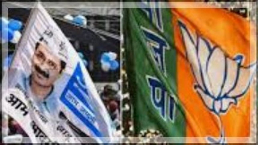 Delhi Assembly Elections: AAP and BJP Gear Up for High-Stakes Battle Amid Shifting Political Dynamics 1 Delhi Assembly Elections: AAP and BJP Gear Up for High-Stakes Battle Amid Shifting Political Dynamics