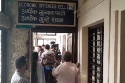 Depositors File Complaint Against Ashtagandha Co-op Credit Society for Alleged Financial Mismanagement