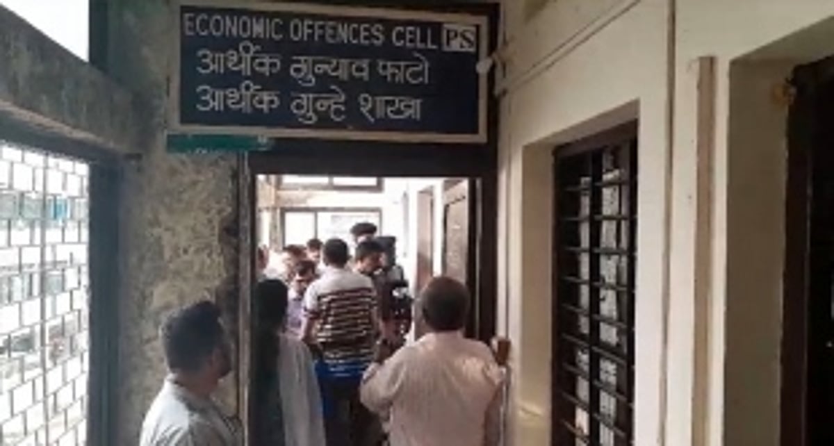 Depositors File Complaint Against Ashtagandha Co-op Credit Society for Alleged Financial Mismanagement