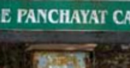 Devise mechanism  for panchayats: Carmona sarpanch