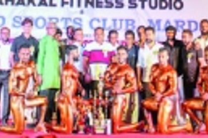 Don Bosco College, Panjim, secures  inter-collegiate team championship