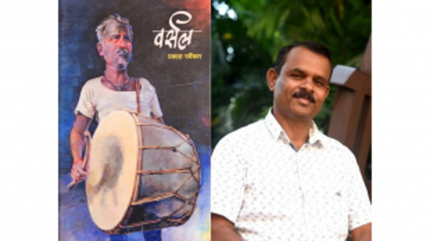 Dr. Prakash Paryekar's 'Varsal' omnibus bags Sahitya Academy Award 2023