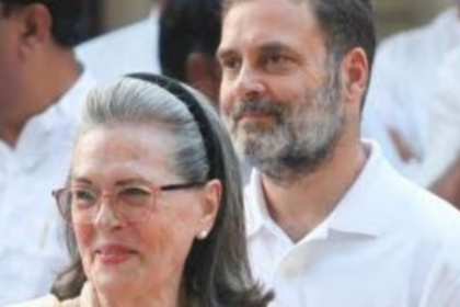 ED Chargesheet in National Herald Case Names Sonia Gandhi, Rahul Gandhi, and Congress Leaders
