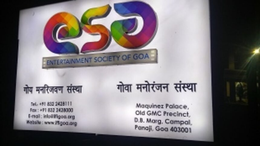 ESG multiplex to get new operator, Rs 25 cr makeover 1 ESG multiplex to get new operator, Rs 25 cr makeover