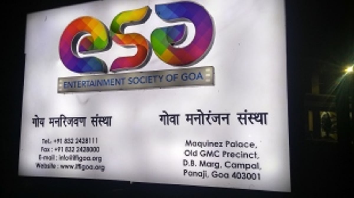 ESG multiplex to get new operator, Rs 25 cr makeover