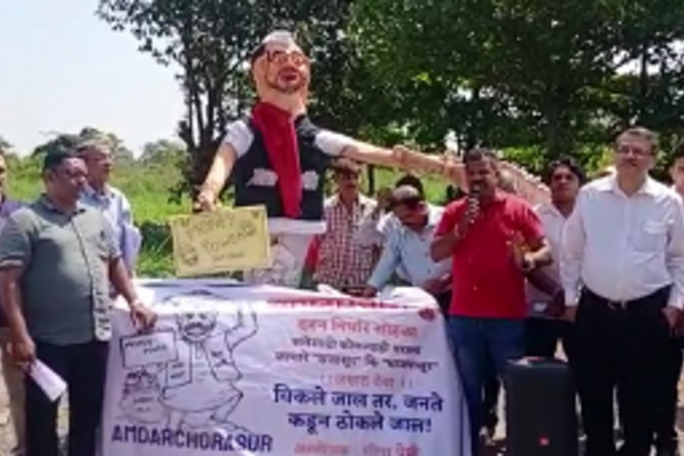 Effigy of ‘Amdarchorasur’ burnt at Mapusa