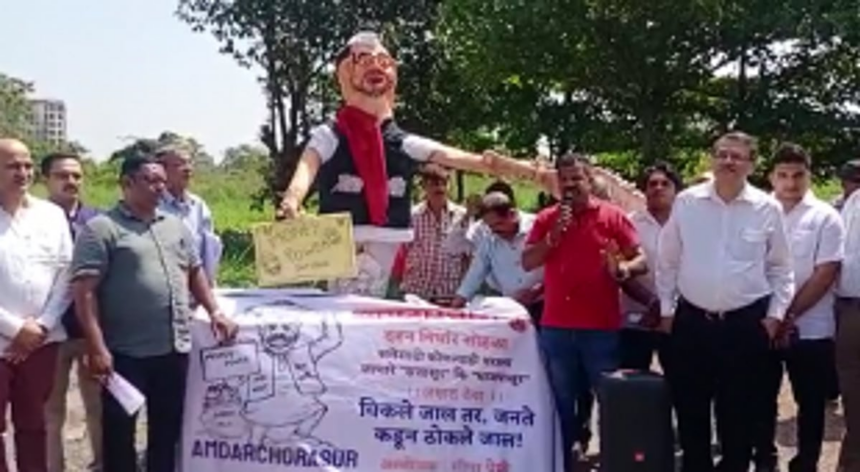 Effigy of ‘Amdarchorasur’ burnt at Mapusa