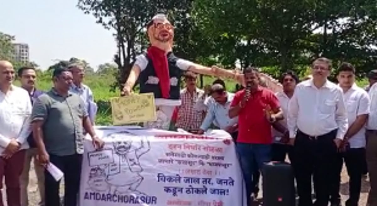 Effigy of ‘Amdarchorasur’ burnt at Mapusa