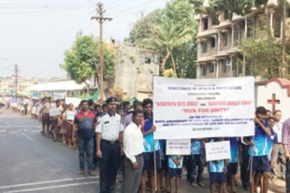 Ekta Diwas celebrated