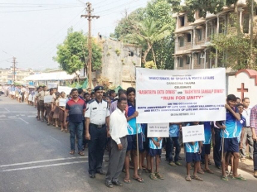 Ekta Diwas celebrated