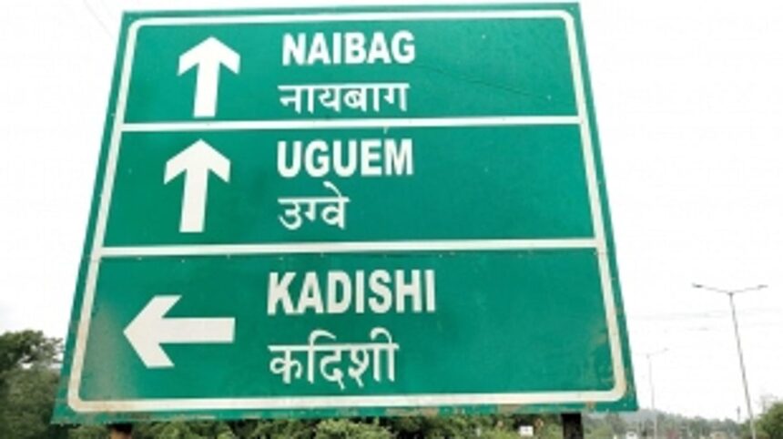 Errors on signboards along Dhargal to Patradevi NH66 upset locals