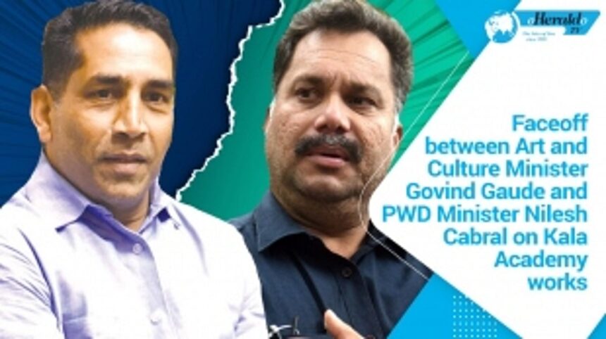 Faceoff between Art & Culture Minister Gaude & PWD Minister Cabral on Kala Academy works