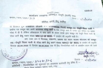 From Rajasthan to Goa, this man has manage to break every anti COVID pre-caution and endangered the people of Ribandar, and Goan authorities did nothing