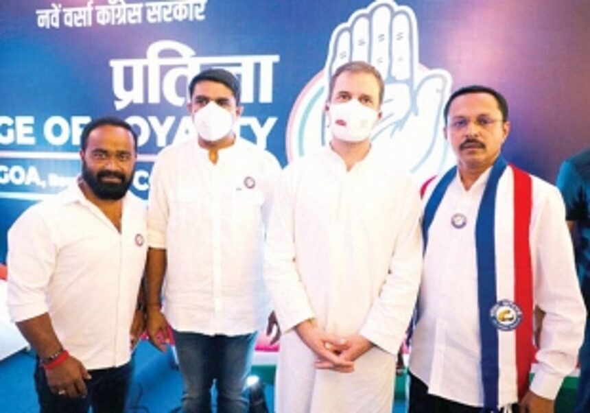 GFP welcomes the promises made by Rahul Gandhi